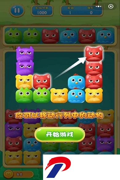 傻鸟爆爆游戏下载
