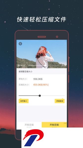 格式工厂转换器免费版