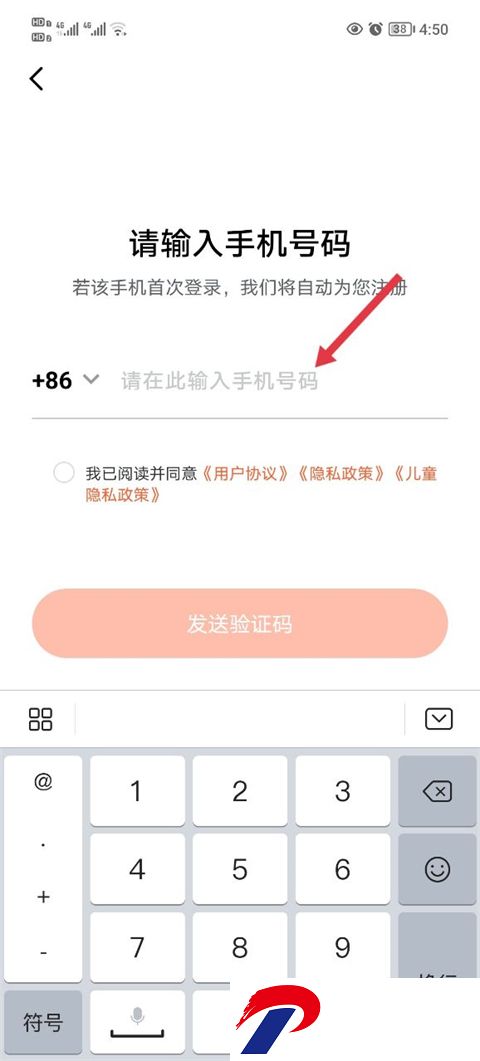 天天跳绳app学生版