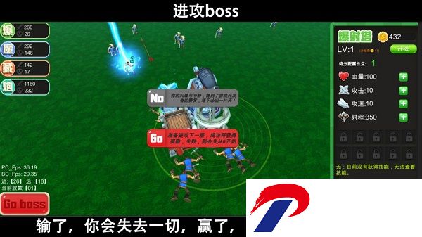 脚本塔防内购破解版