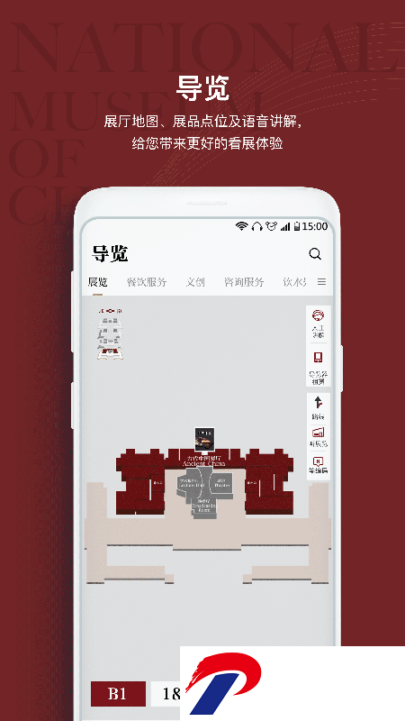 img_localize_d20211dfe25985972808cd66ea09c460_450x800.png