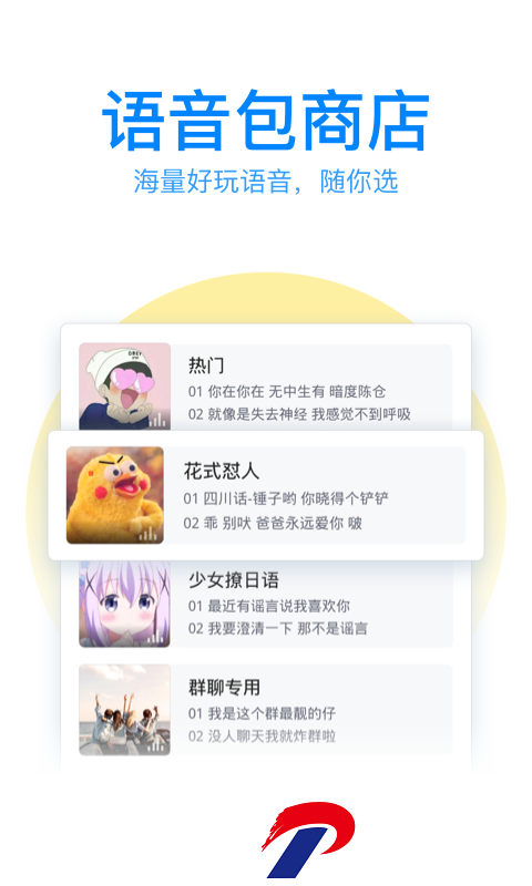 img_localize_3f6385fee2eb24cdc28c472219093d61_480x800.png