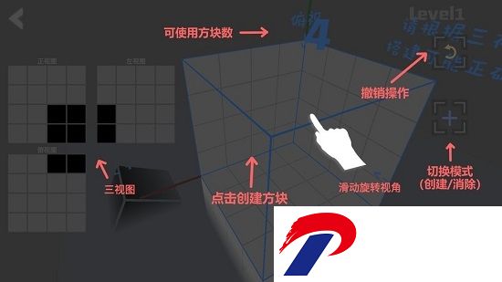 虚构空间游戏