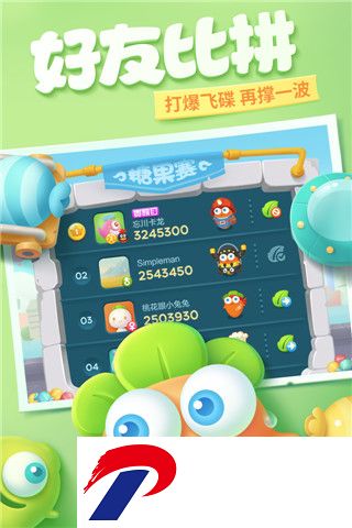 保卫萝卜3单机内购破解版