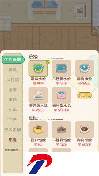 养成真的难下载