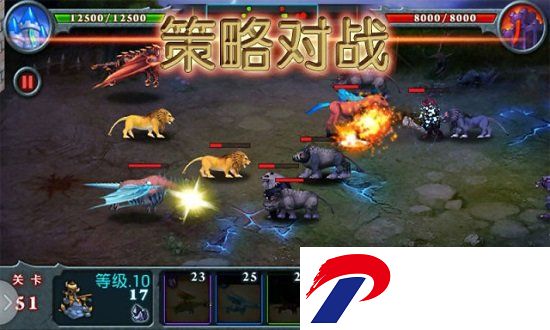 兽王争霸游戏下载