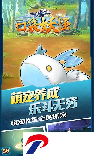 口袋妖怪永恒之沫无限金钱金手指