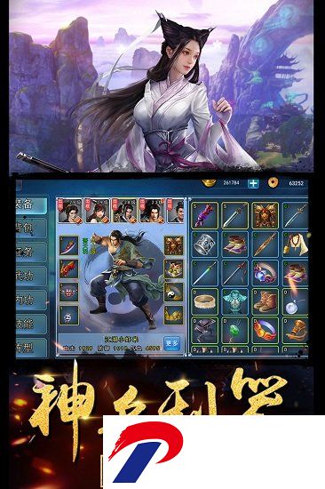 濡沫江湖九游版本下载