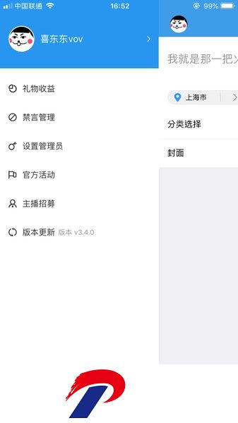 龙珠随性拍软件下载