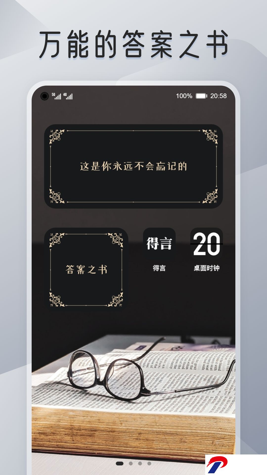 img_localize_4477ec0853a348f35566b15542505795_1080x1920.png