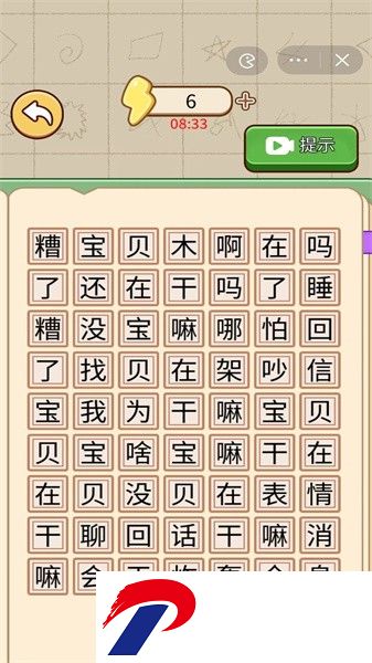 疯狂的玩梗下载