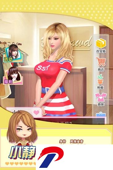 魔女之恋无限钻石破解版下载