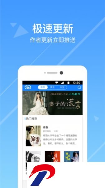 热门小说阅读新版