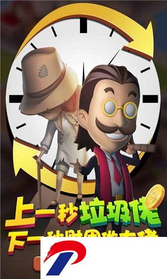 金币大富翁无限金币钻石版安卓