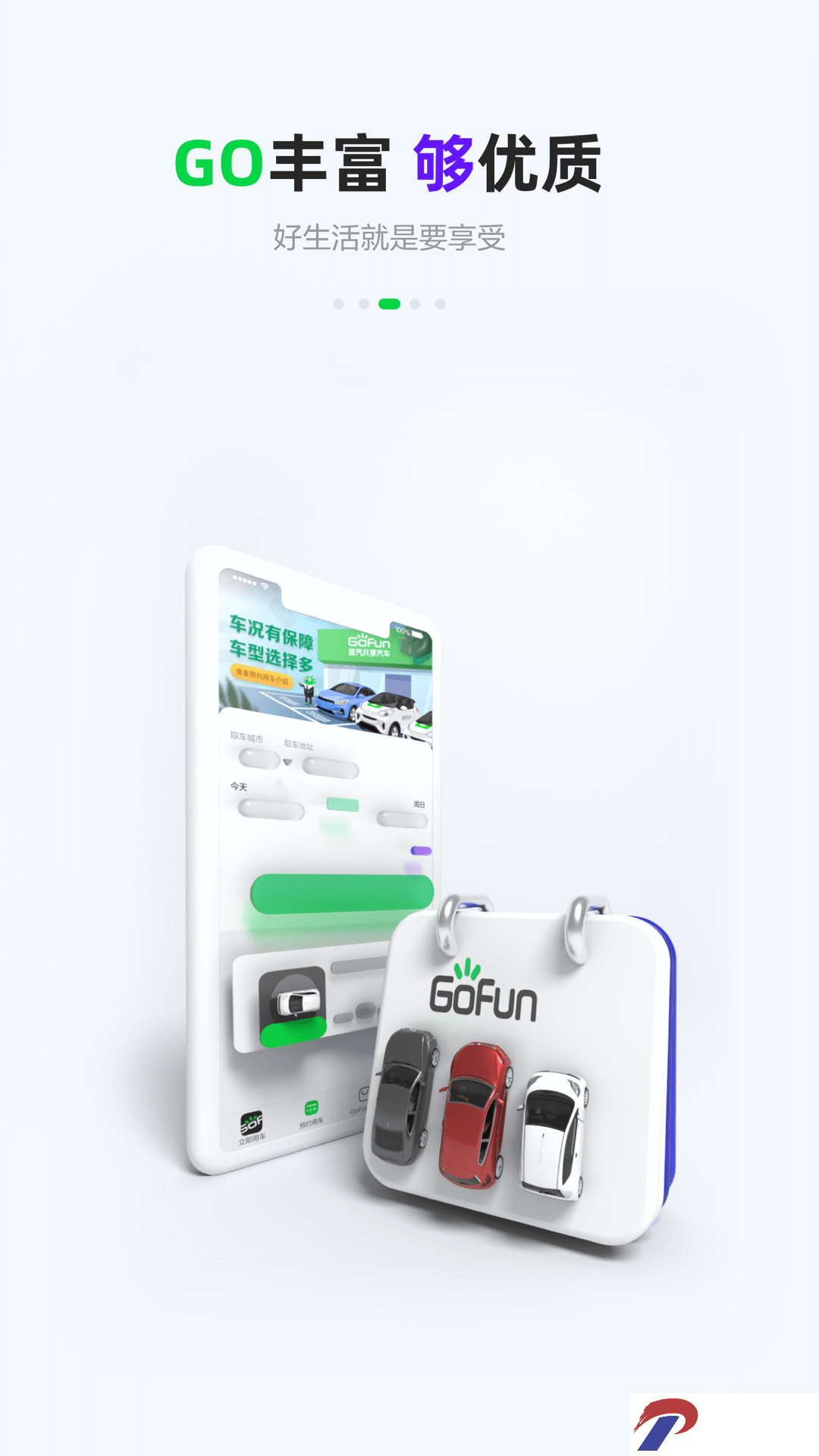 img_localize_e3b6169f080c0293d81a3b4b594678c6_1080x1920.png