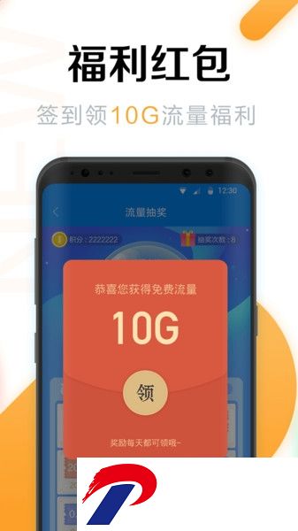 WiFi万能密码最新版本下载
