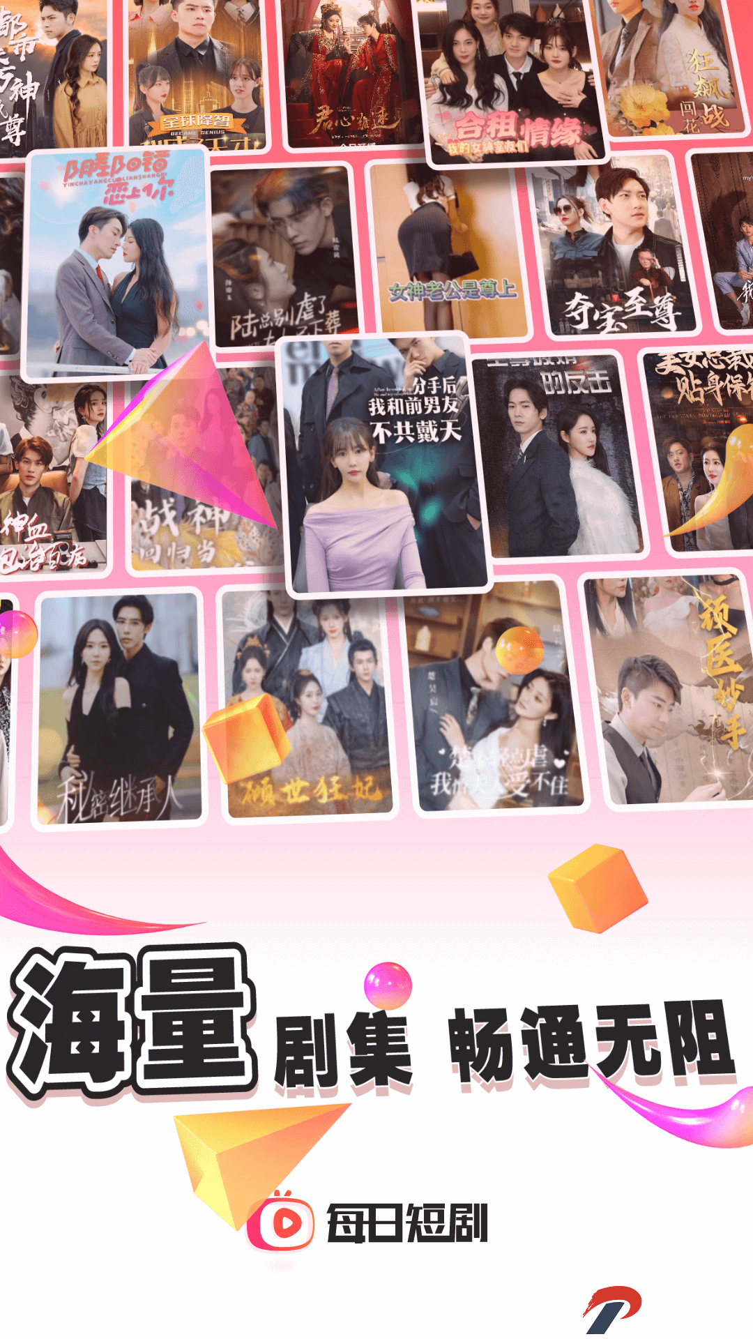 img_localize_320b521ce0ec865b07c39184f5b16b54_1080x1920.png
