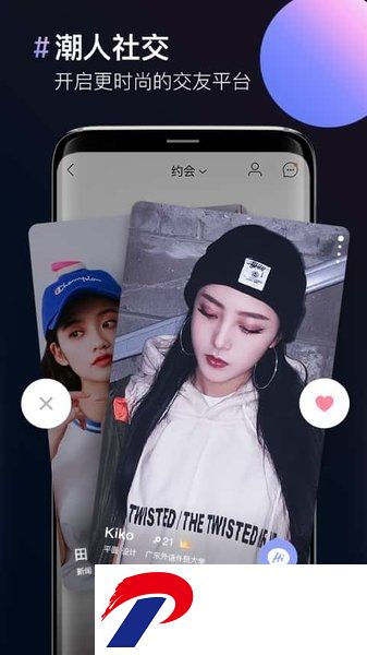 图片合成器app