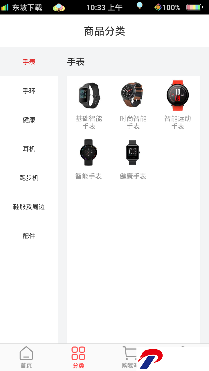 f8ad2ccf540fcddabfb80dc85fd75b0a.png