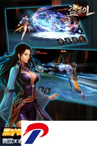 盗墓ol破解版