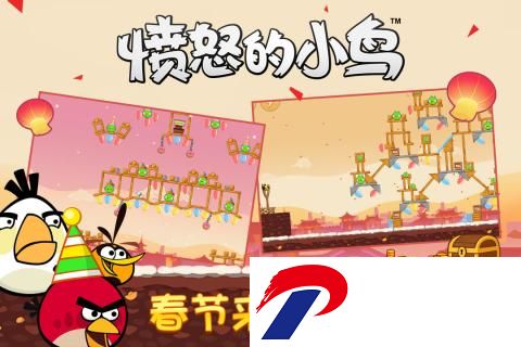 愤怒的小鸟单机游戏
