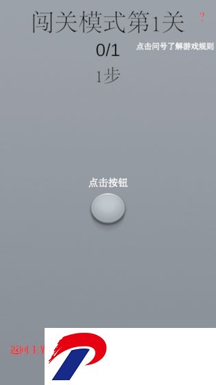 combo正式版