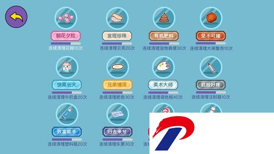 你是什么*手游下载