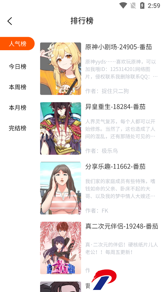 1693989903217912.png