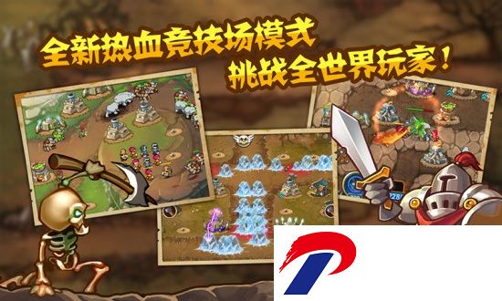 城堡突袭破解版