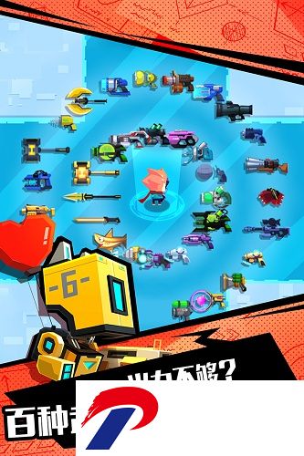 比特小队游戏下载