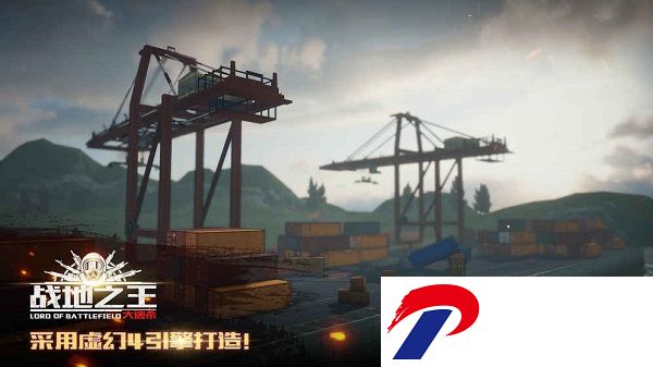 战地之王最新版