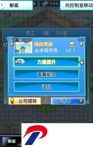 社交梦物语汉化破解版安卓