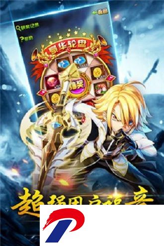 封号斗罗九游破解版