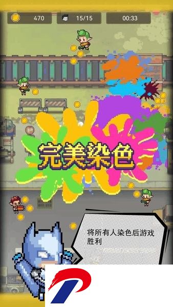 像素生存挑战游戏下载