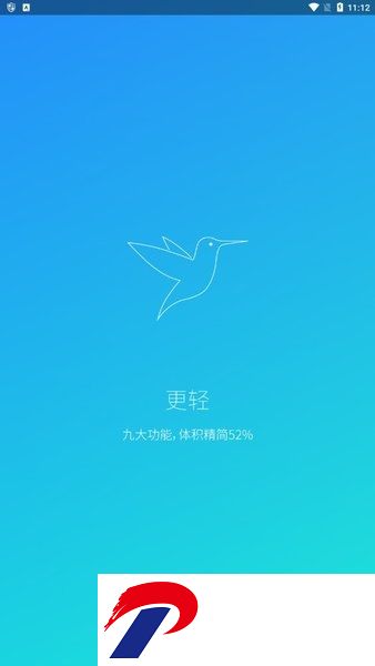 LBE加速大师软件