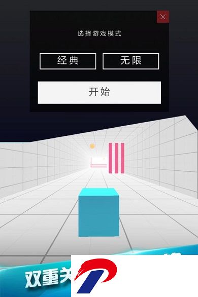 极速穿梭下载