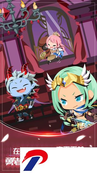 我家的魔王大人官方汉化