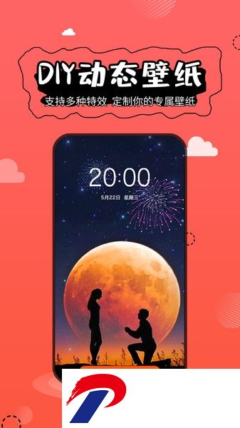 壁纸精灵app