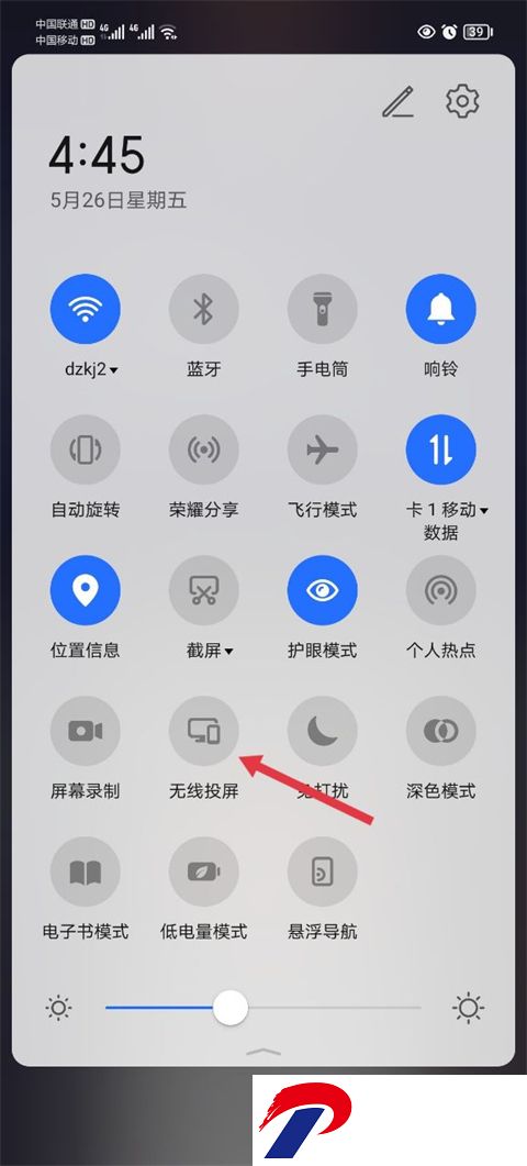 天天跳绳app学生版