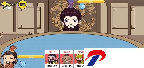狂战三国下载官方