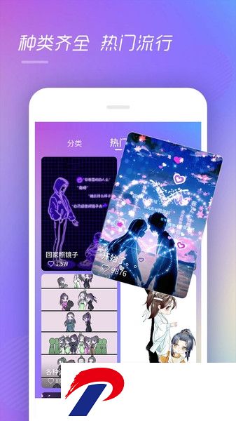 来电精灵pro下载