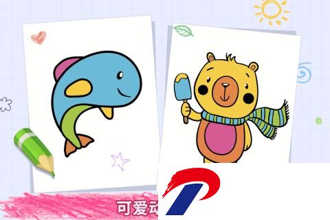 番茄宝宝爱画画游戏下载