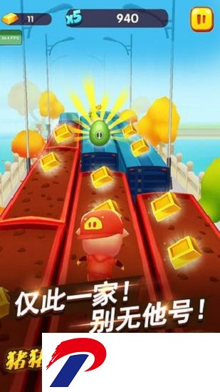 猪猪侠快跑破解版