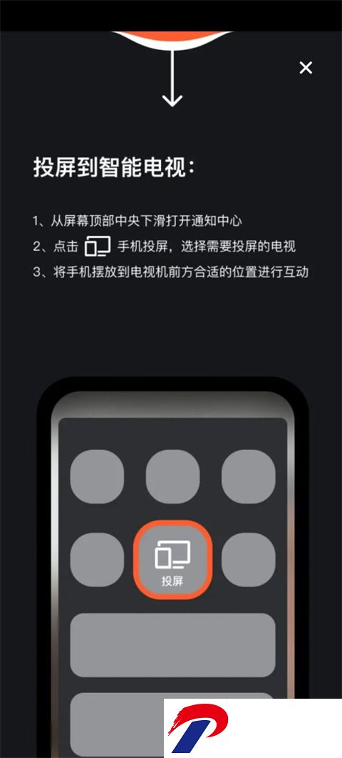 天天跳绳app学生版