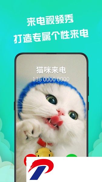 动态壁纸app