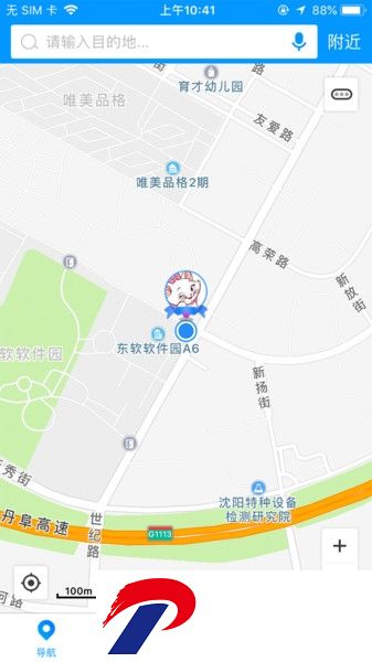 萌驾手机互联软件