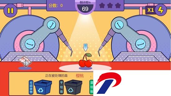 你是什么*手游下载