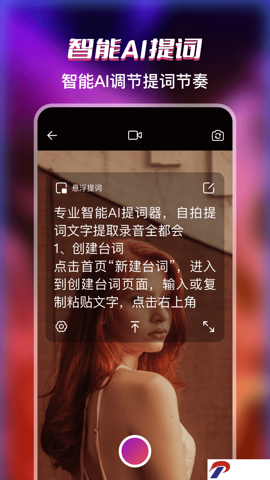 202306261704479pj8m.jpg