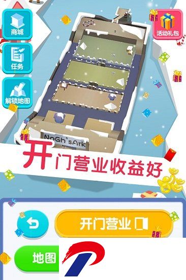板子英雄生存者游戏下载