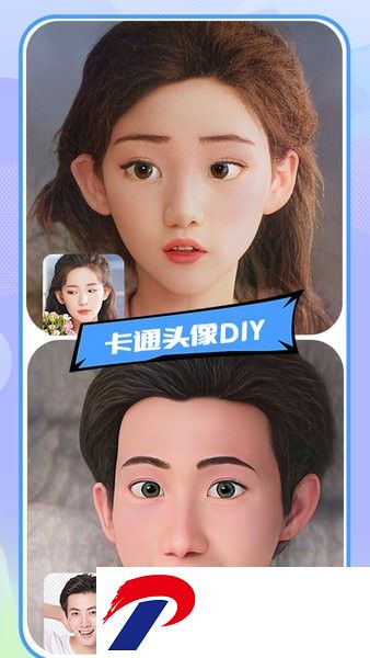 好玩相机软件